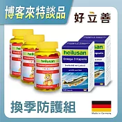 德國 好立善 換季防護組_維他命小熊軟糖×3入+ 深海鮭魚油×2入