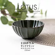 【Minoru陶器】Lotus花形 陶瓷飯碗200ml ‧ 薩克斯綠