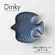 【日本Minoru】Dinky飛鳥造型陶瓷小皿 ‧ 藍