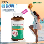 聖伯納德 Sanct Bernhard  高單位純鎂400毫克(300粒/罐)膠囊 鎂-原 德國百年草本