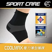 ADISI Coolmax 壓力薄型護踝 AS23031 / 城市綠洲 (護具 輕薄 透氣 彈性佳) M 黑色