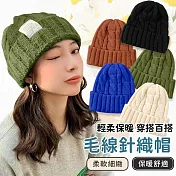 【EZlife】麻花編織保暖百搭毛線帽 綠色