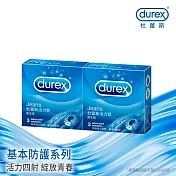 【Durex杜蕾斯】活力裝衛生套3入X2盒