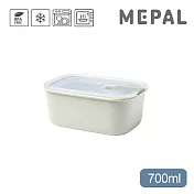 MEPAL / EasyClip 輕巧蓋密封保鮮盒700ml- 白  白