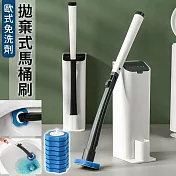 【EZlife】歐式免洗劑拋棄式馬桶刷(附拋棄式備用刷頭*8)