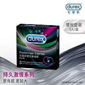 【Durex杜蕾斯】雙悅愛潮裝衛生套3入X1盒