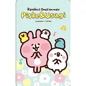 卡娜赫拉的小動物Supercard悠遊卡一起唱歌【受託代銷】
