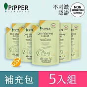 PiPPER STANDARD鳳梨酵素洗碗精(柑橘)補充包750mlx5入/箱