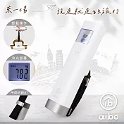 aibo 日系簡約 數位電子行李秤 白色