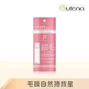 【UTENA 佑天蘭】瞬效直髮凝膠mini 48ml