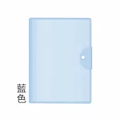 JIAGO A3試卷收納冊-20頁 藍色
