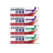 牙周適 牙齦護理牙膏-深層潔淨 80g*2支+經典配方 90g*2支