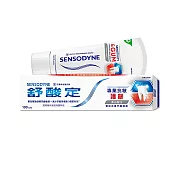 舒酸定 專業抗 敏護齦牙膏100g- 亮白配方