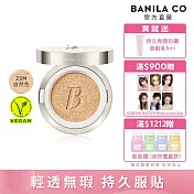 【BANILA CO】超完美持久無瑕氣墊粉餅14g  (23M自然色)