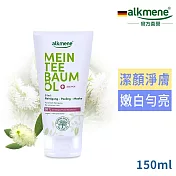 德國歐珂蔓我的茶樹精油3合1臉部去角質150ml