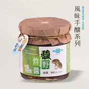 【明德食品】馥野炸醬160g