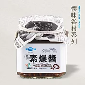 【明德食品】素燥醬280g