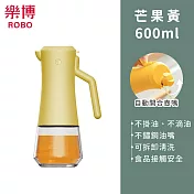 【樂博ROBO】DAWN系列動向開合油壺600ml 芒果黃