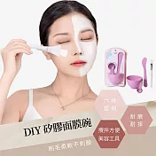 【JP生活館 】DIY矽膠面膜碗 面膜碗   *  單入