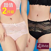 專案2件組【Olivia】蕾絲無痕莫代爾棉中腰三角內褲(顏色隨機) M 顏色隨機