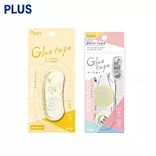 (1正1內帶)PLUS Pasty 魔豆組 黃(效期2026/9/13)