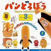 麵包小偷微縮第3彈 扭蛋/轉蛋 _全套4款