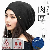 日本QUEENHEAD 抗UV抗寒保暖針織耳帽男女適用9001 黑色