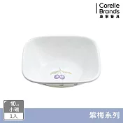 【美國康寧】CORELLE 紫梅- 方形10oz小碗