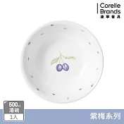 【美國康寧】CORELLE 紫梅- 500ml湯碗