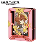 【日本正版授權】紙劇場 庫洛魔法使 紙雕模型/紙模型/立體模型 木之本櫻/小可 PAPER THEATER