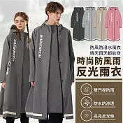 【EZlife】時尚防風雙開反光雨衣 L 灰色