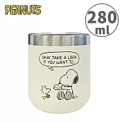 【日本正版授權】史努比 雙層不鏽鋼杯 280ml 保冷杯/保溫杯 Snoopy/PEANUTS - 米白款