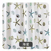 【上手家居】PEVA加厚防水浴簾(浴室浴簾/防水簾/隔間簾/浴室簾/浴室拉簾/防霉浴簾/乾濕分離) 海星