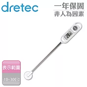【日本dretec】酷立歐防潑水電子料理溫度計-白色(O-264WT)