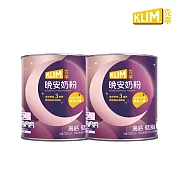 KLIM 克寧 晚安奶粉750g x2罐