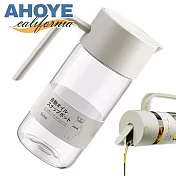 【Ahoye】自動開合開蓋油壺 550mL (調味瓶 油醋瓶 油瓶 玻璃油瓶 油壺)