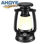 【Ahoye】光色亮度可調LED露營燈 (照明燈 野營燈 手電筒 帳棚燈)