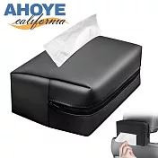 【Ahoye】車用衛生紙盒 (面紙盒 面紙套 紙巾盒 面紙收納盒)
