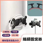 【Ma-Club】家用電器線電線插頭固定器纏繞線夾整理神器 * 綠色2入一組