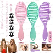 彈力按摩美髮梳 乾濕兩用 洗頭按摩 弧形梳 透氣通風速乾防靜電梳 蓬鬆造型梳Kiret