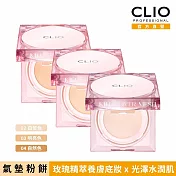 clio珂莉奧 玫瑰精萃亮采氣墊粉餅spf 50+, pa++++ (一盒兩蕊) 03 明亮色