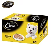 【Cesar西莎】精緻餐盒 - 雞肉 100g*6入 寵物/狗罐頭/狗食
