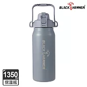 【BLACK HAMMER】探險者316不鏽鋼雙飲口保溫瓶1350ml- 深灰