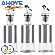 【Ahoye】不鏽鋼玻璃油壺 200mL-三入組 (調味瓶 油醋瓶 油瓶 玻璃油瓶)