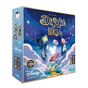 【GoKids】說書人 迪士尼 Dixit Disney