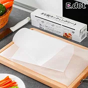【E.dot】便攜免洗砧板 -300cm自由切割 (防串味砧板墊 / 一次性砧板)