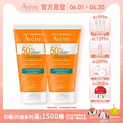 雅漾超能控油清爽防曬液SPF50+50ml *2入組(海洋友善)