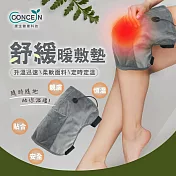 Concern康生 舒緩暖敷墊 CON-722