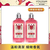 【L’Occitane 歐舒丹】蜜桃玫瑰沐浴組 買250ml送250ml