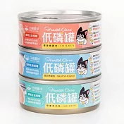 【汪喵星球】貓低磷罐- 營養青花魚80g